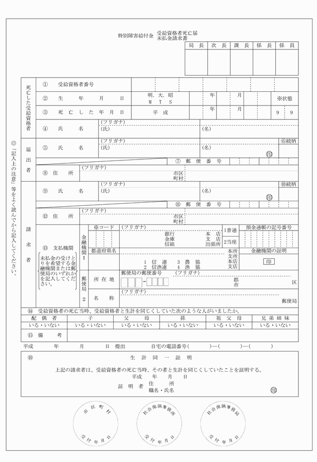 3FH00000009120-21.png