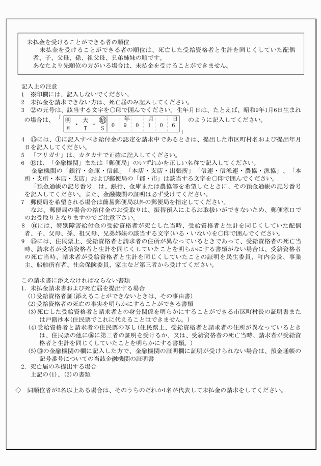 3FH00000009120-22.png