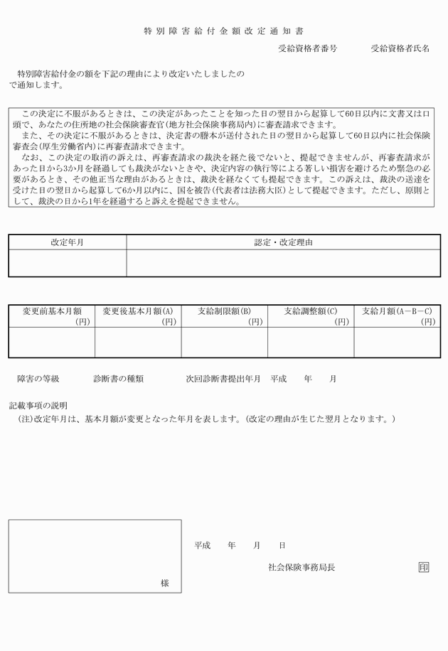 3FH00000009121-6.png