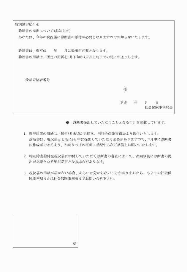 3FH00000009121-9.png