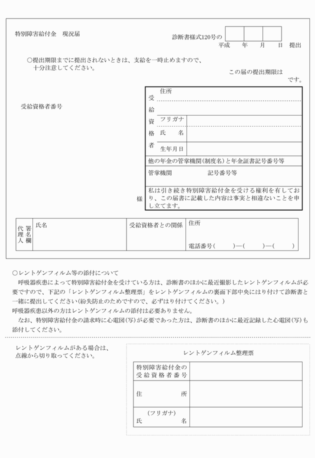 3FH00000009121-10.png