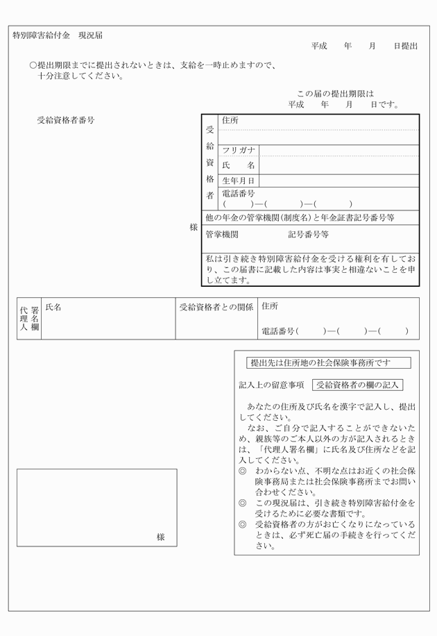 3FH00000009121-11.png