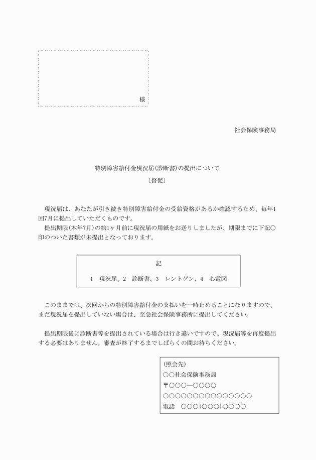 3FH00000009121-12.png