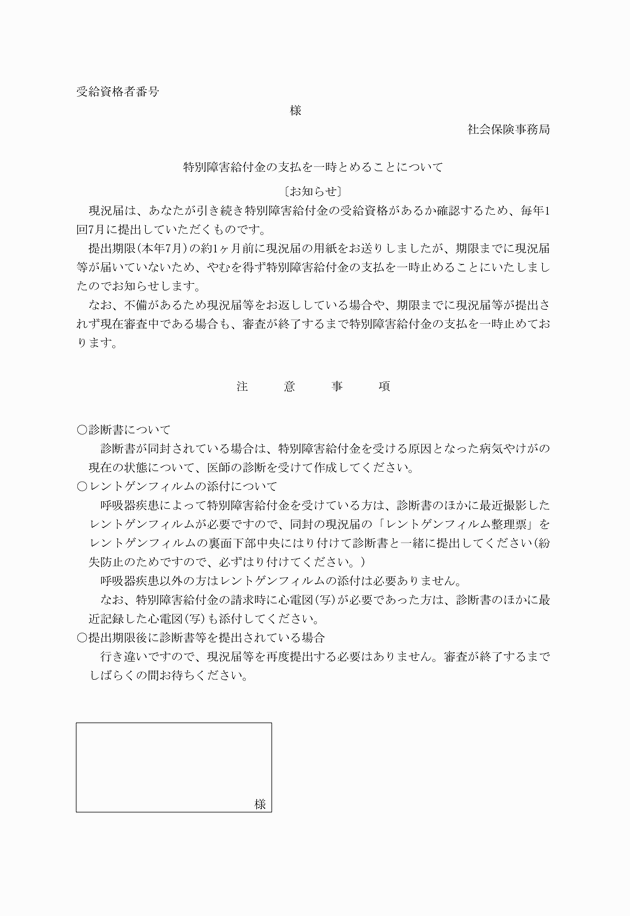 3FH00000009121-13.png