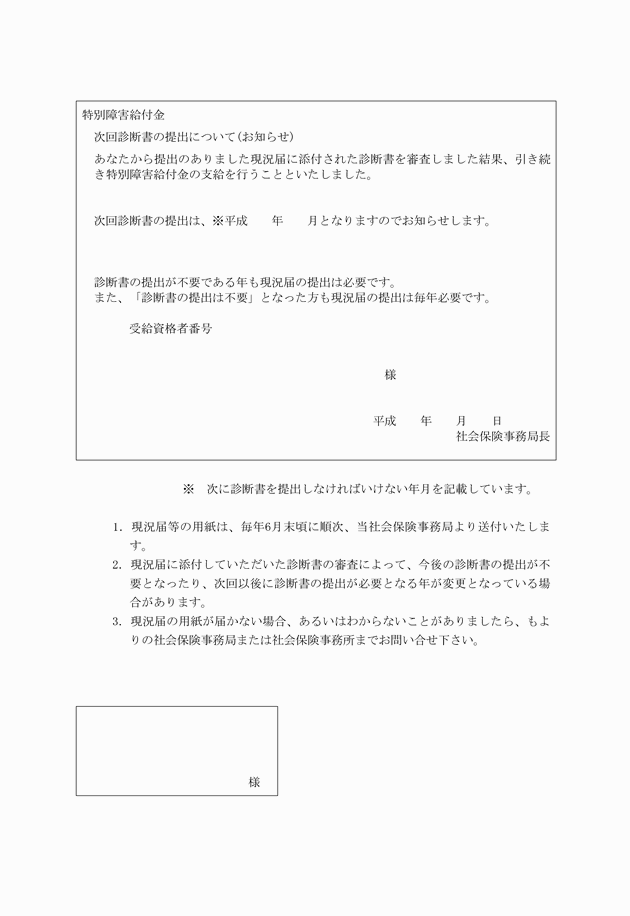 3FH00000009121-16.png