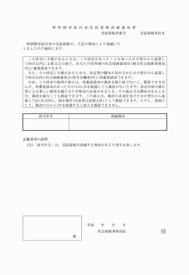 3FH00000009121-17.png