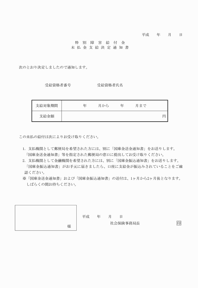 3FH00000009121-22.png