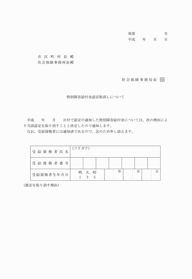 3FH00000009121-24.png
