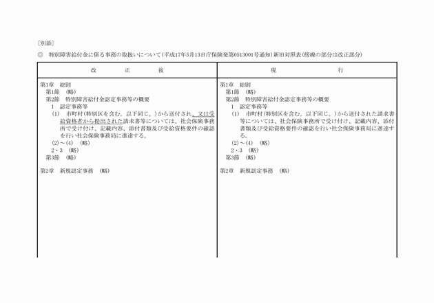 3FH00000009122-1.png