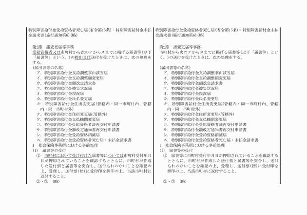 3FH00000009122-12.png
