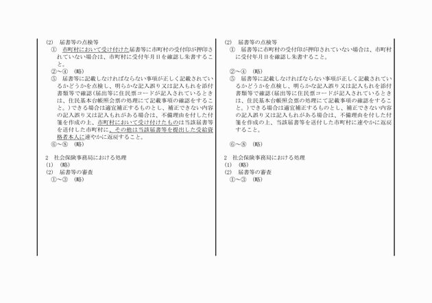 3FH00000009122-13.png