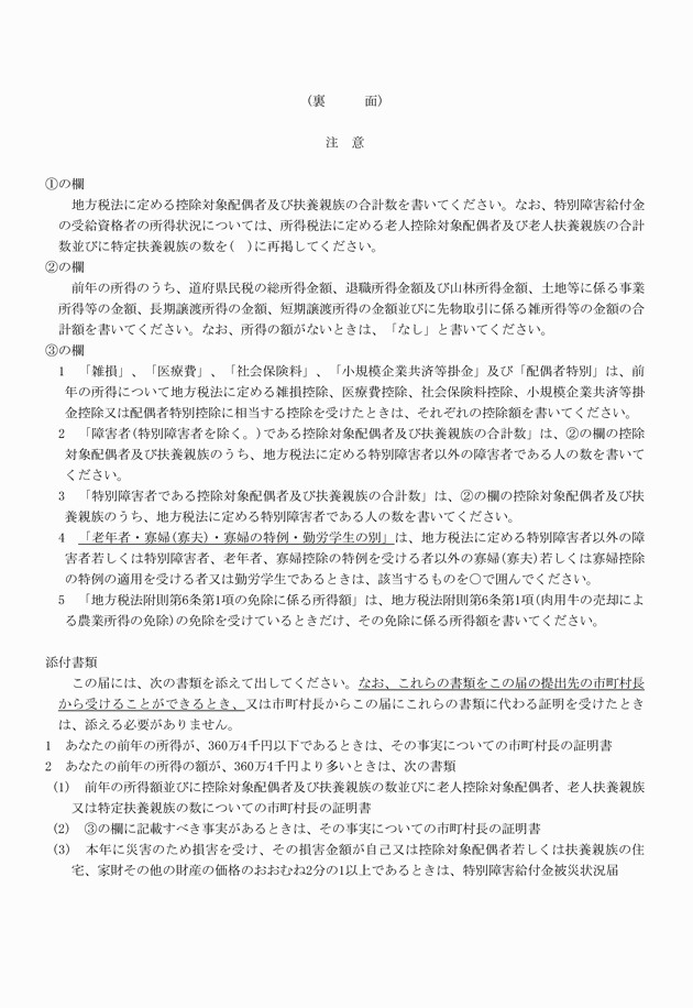 3FH00000009122-17.png