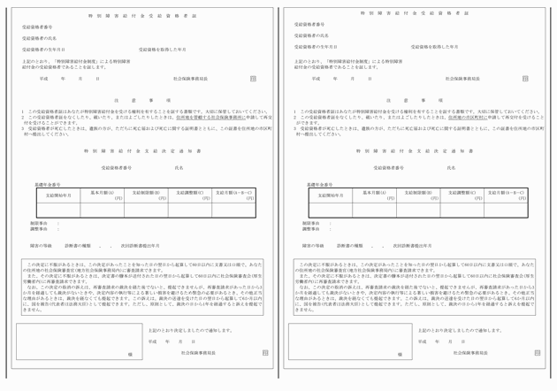 3FH00000009122-25.png