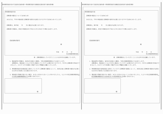 3FH00000009122-26.png