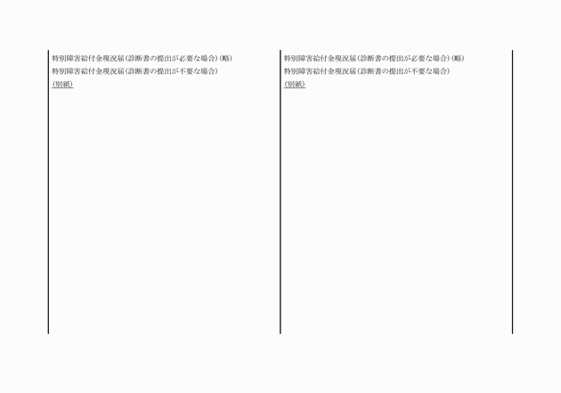 3FH00000009122-27.png