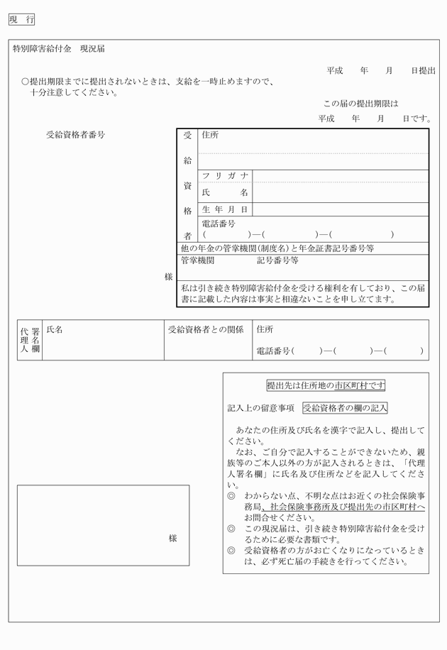 3FH00000009122-28.png