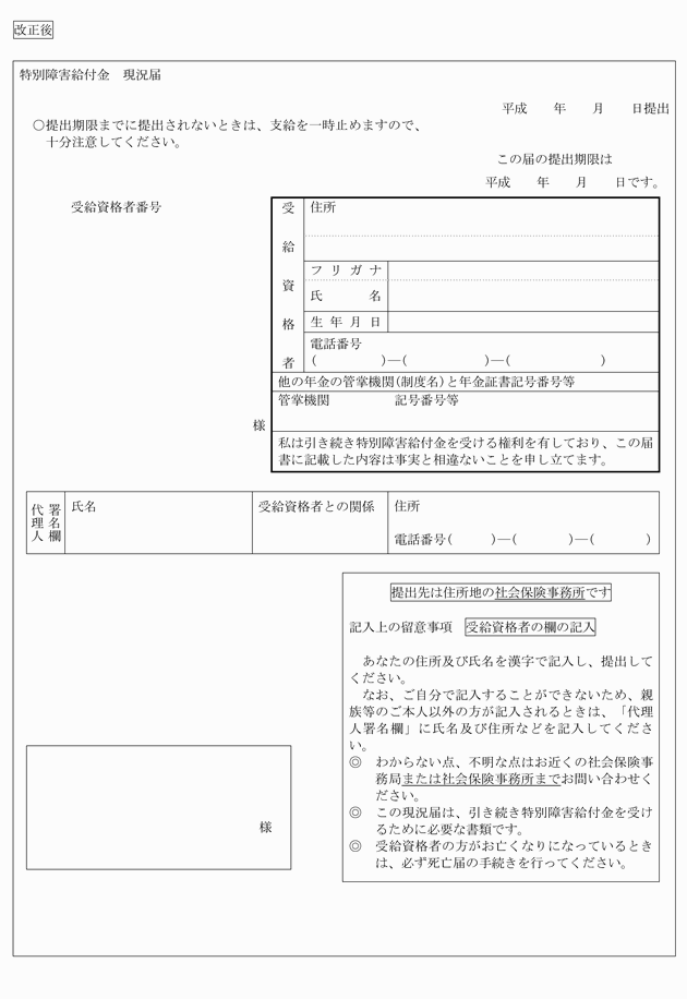 3FH00000009122-29.png