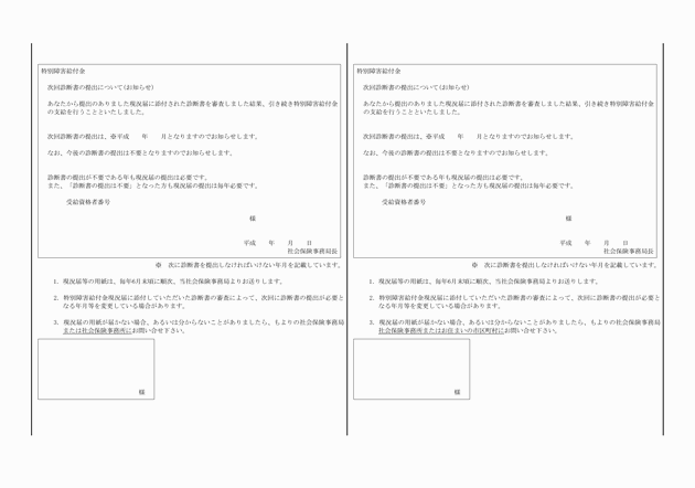 3FH00000009122-34.png