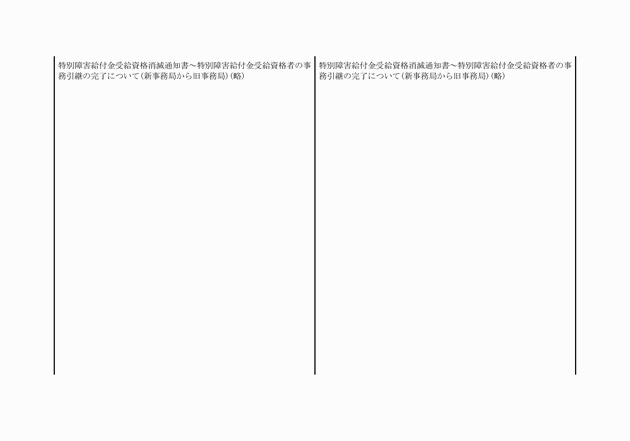 3FH00000009122-35.png