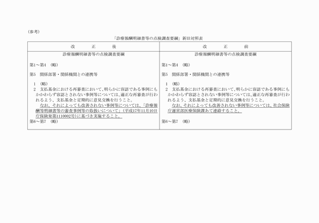 3FH00000009244.png