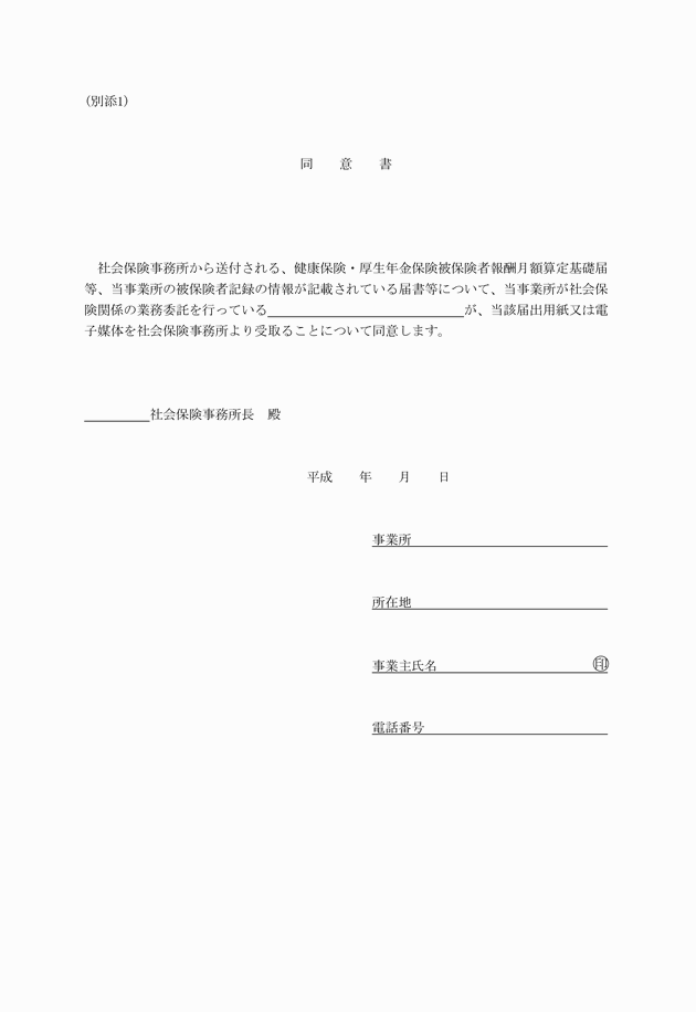 3FH00000009352.png