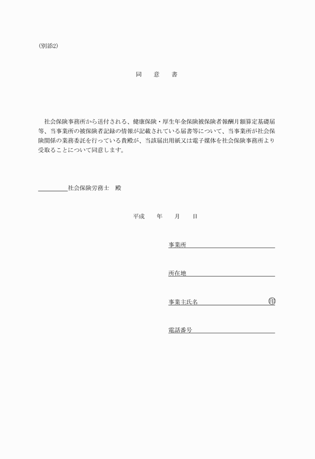 3FH00000009353.png
