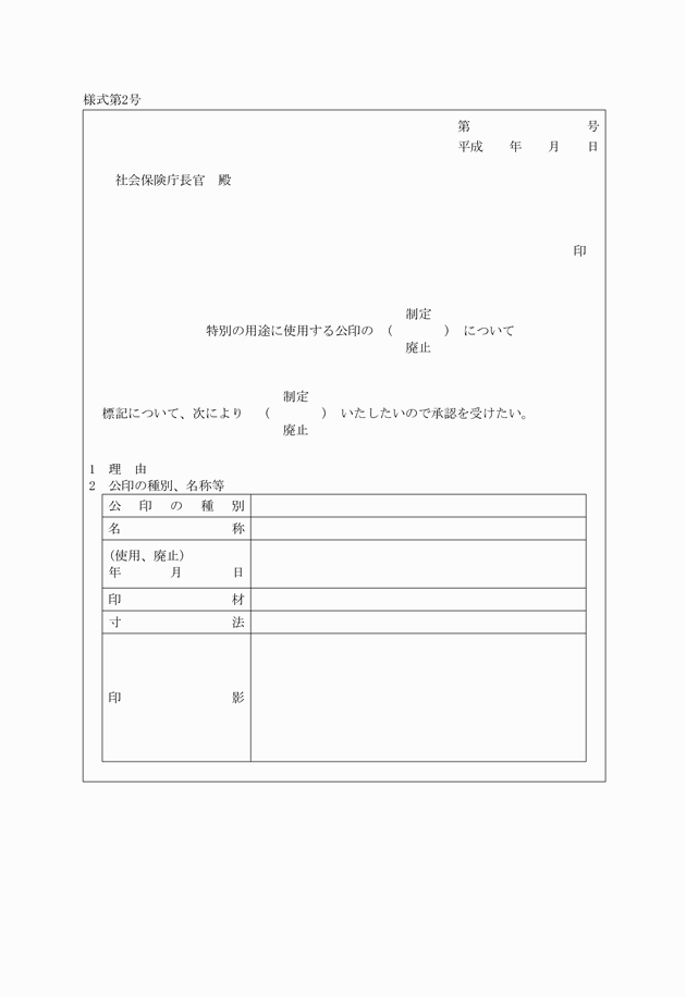 3FH00000009429.png