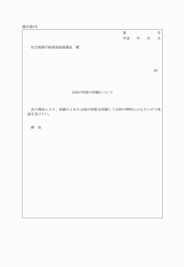 3FH00000009430.png