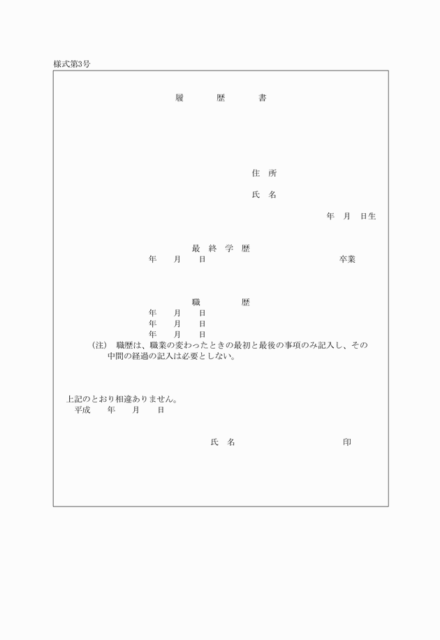 3FH00000009524.png