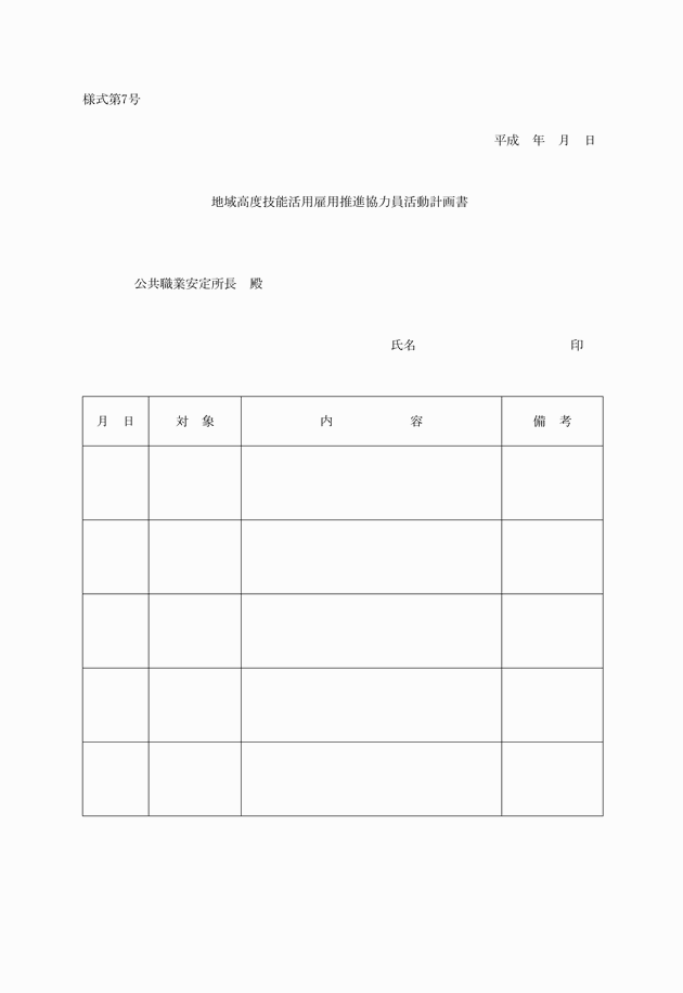 3FH00000009528.png