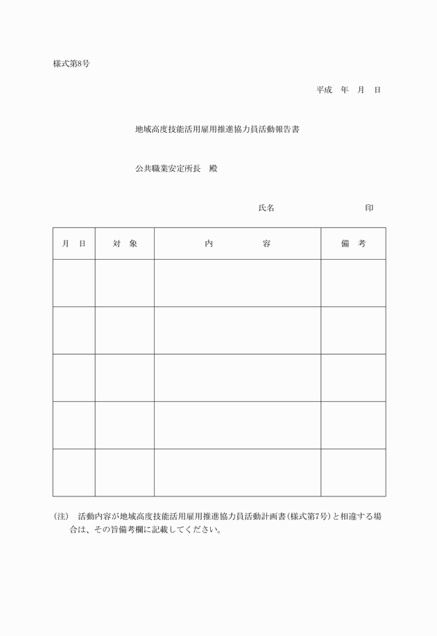 3FH00000009529.png