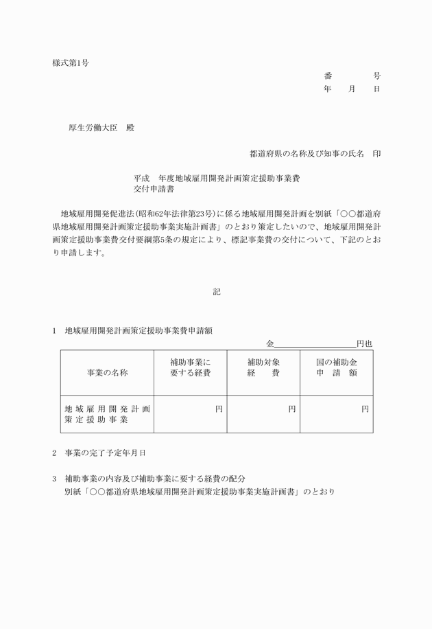3FH00000009530-1.png