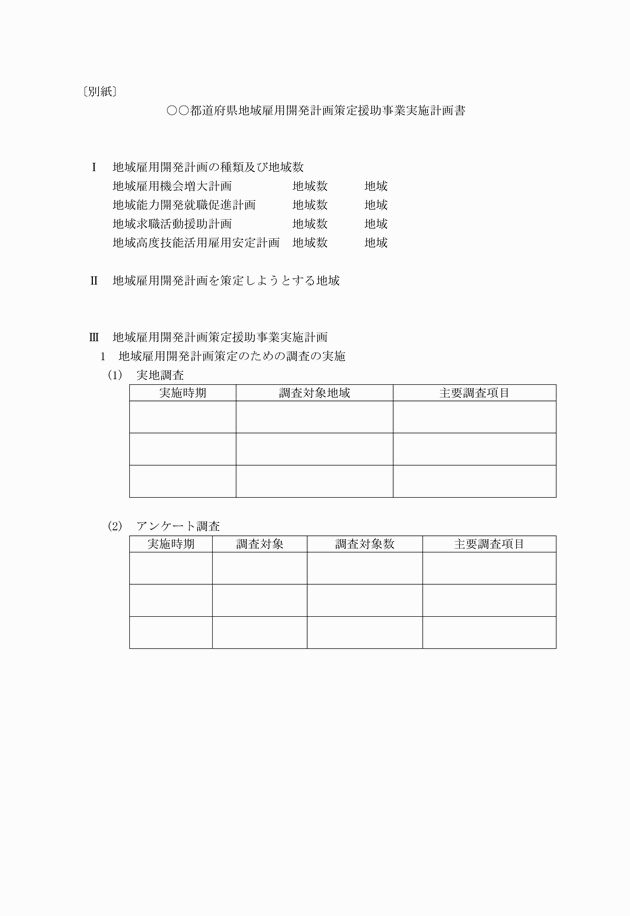 3FH00000009530-2.png