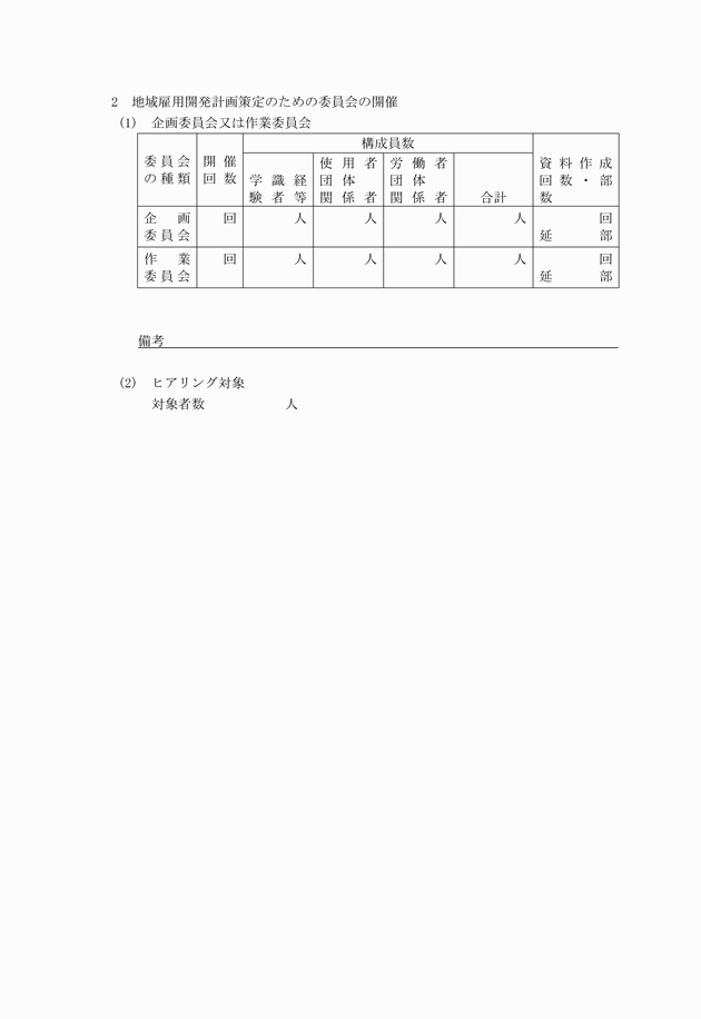 3FH00000009530-3.png