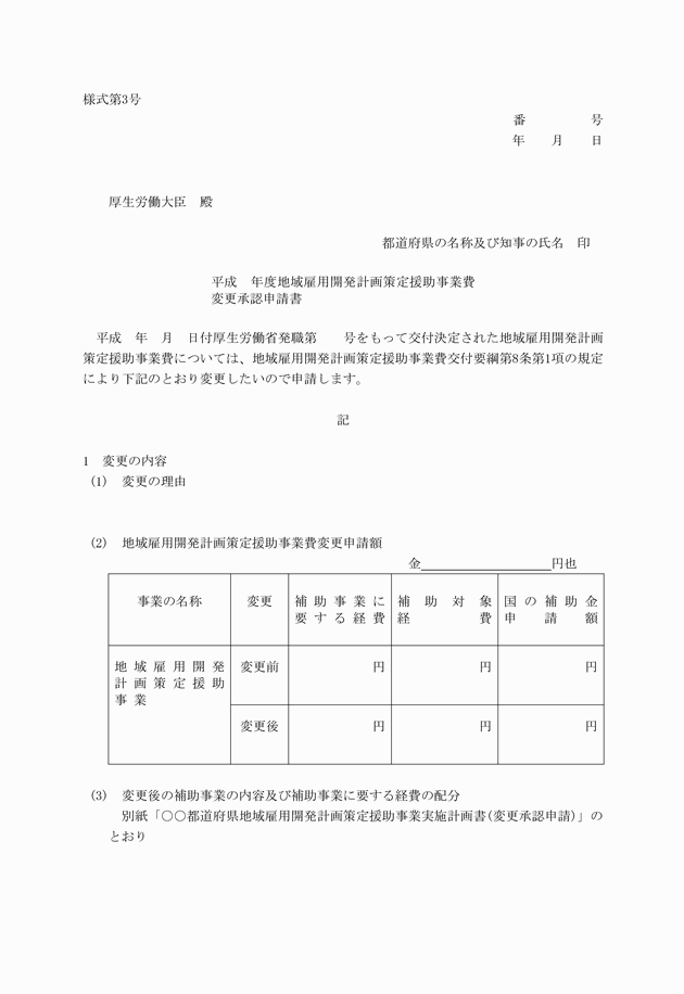 3FH00000009532-1.png