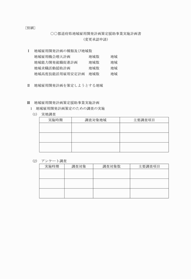 3FH00000009532-2.png