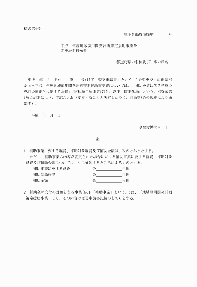 3FH00000009533.png