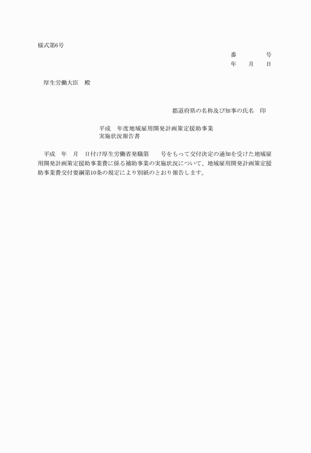3FH00000009535-1.png