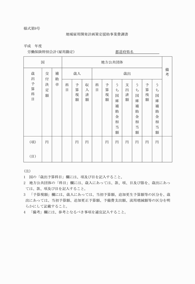 3FH00000009538.png