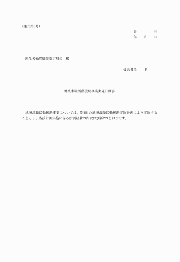 3FH00000009541-1.png
