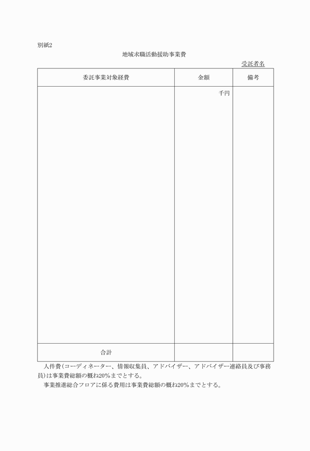 3FH00000009541-3.png