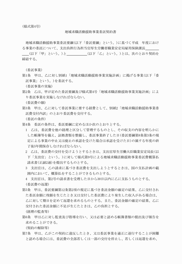 3FH00000009542-1.png