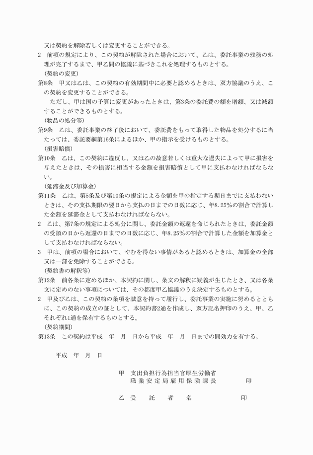 3FH00000009542-2.png