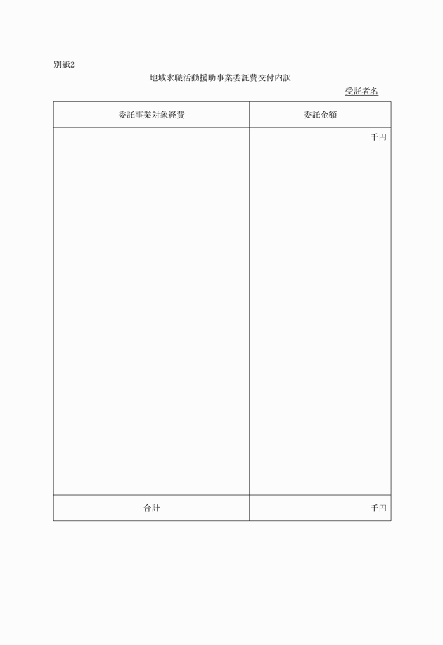 3FH00000009542-4.png