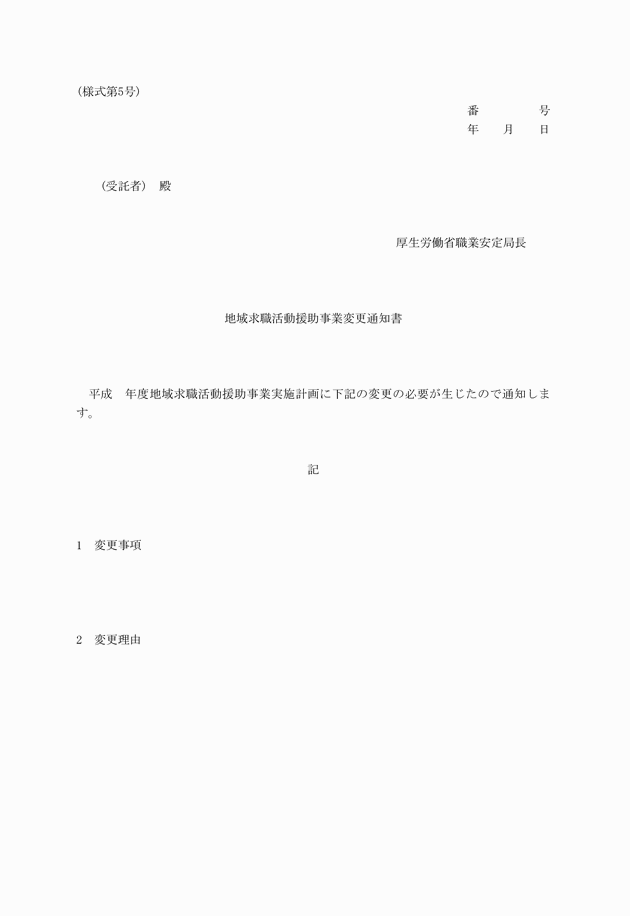 3FH00000009543.png