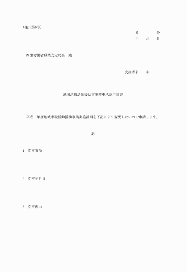 3FH00000009544.png