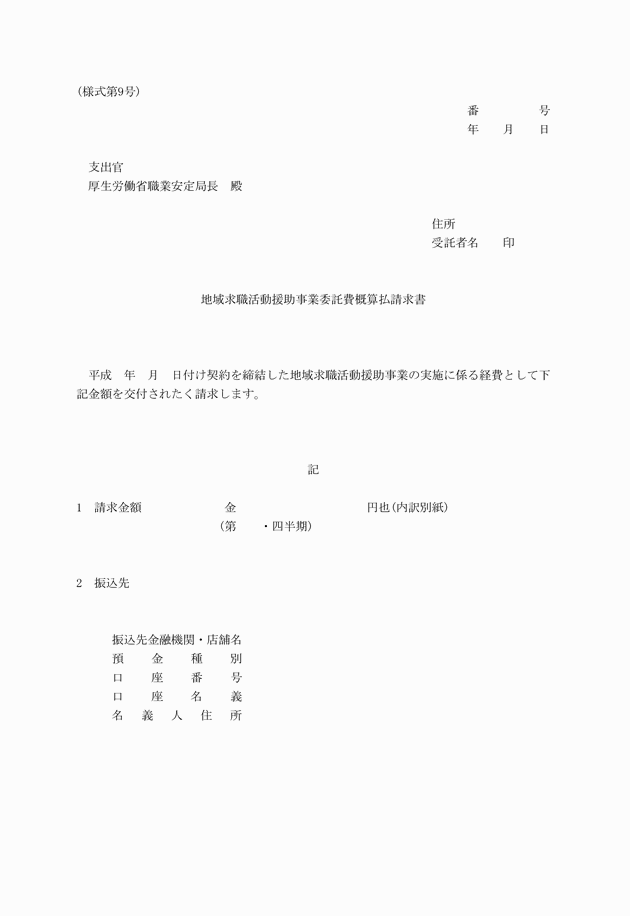 3FH00000009547-1.png