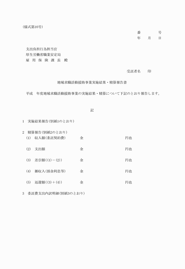 3FH00000009548-1.png