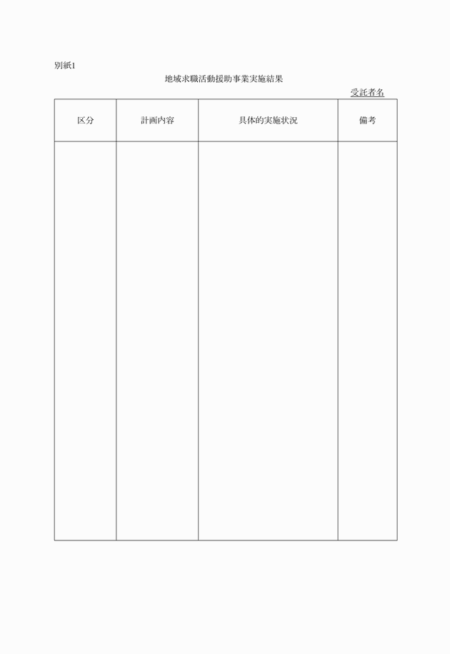 3FH00000009548-2.png