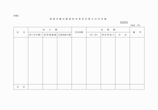 3FH00000009548-3.png